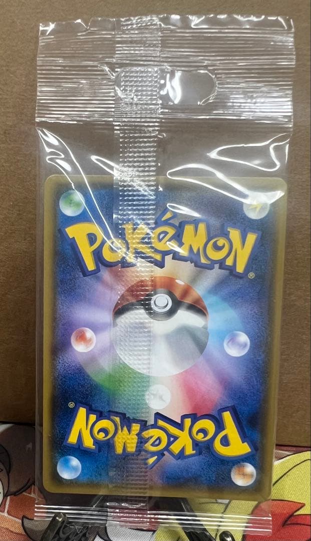 ポンチョを着たイーブイ 未開封 グレイシア