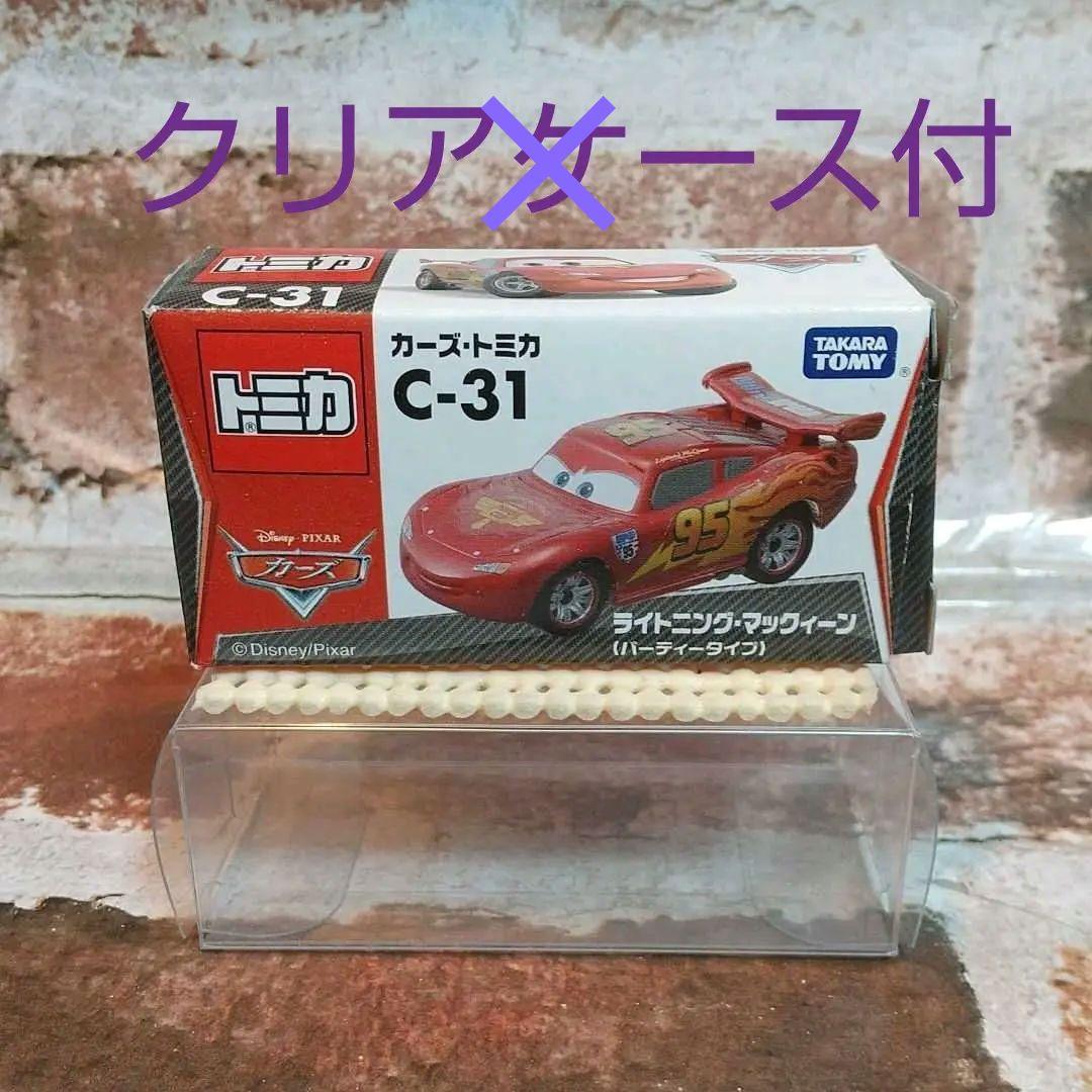 (809)トミカ カーズ マックィーン