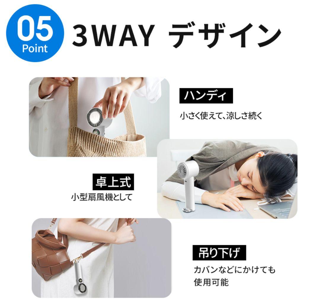 新品未使用 冷却プレート付ハンディファン 風速10m/s 最大30H連続使用