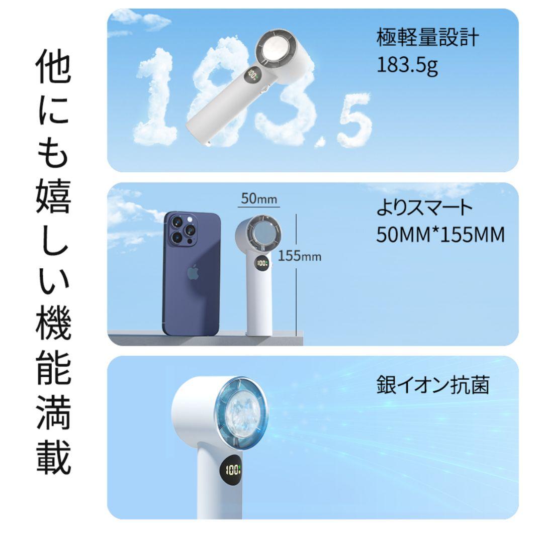 新品未使用 冷却プレート付ハンディファン 風速10m/s 最大30H連続使用