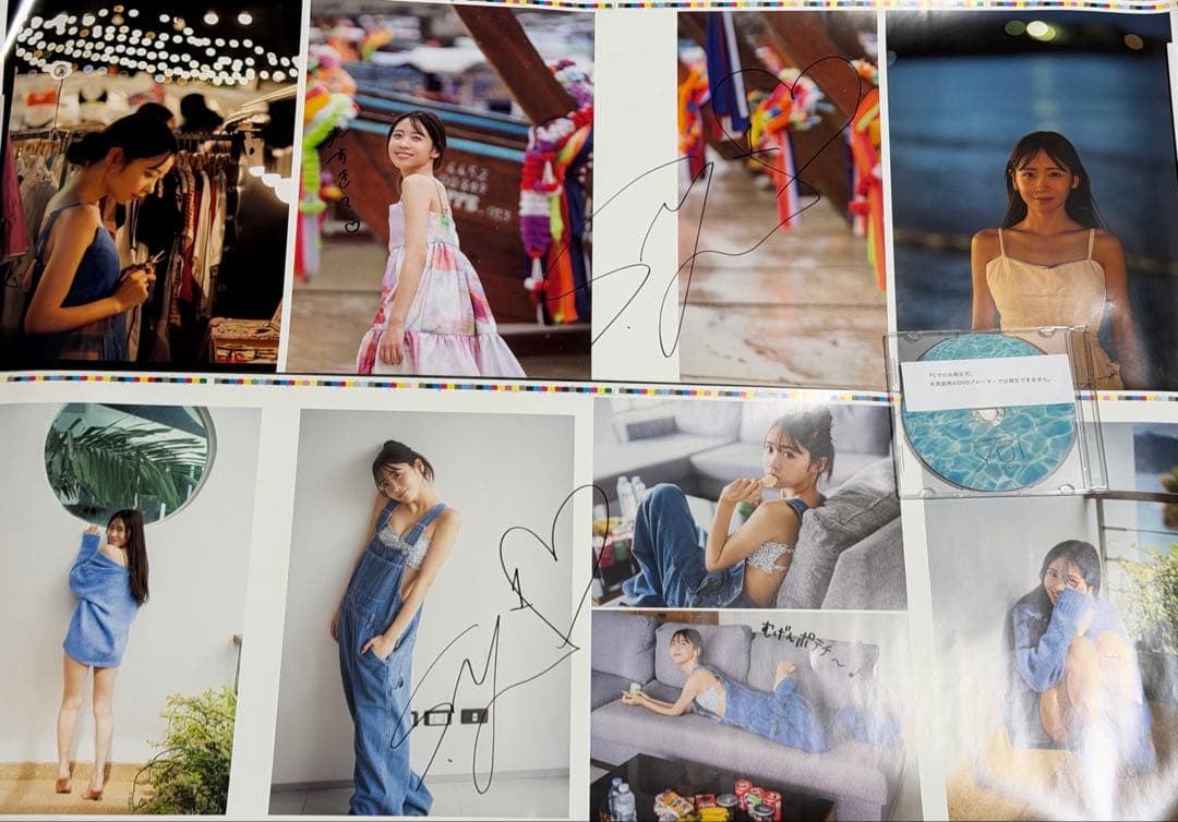 FRUITSZIPPER 櫻井優衣 直筆サイン入り写真集色校2枚セット