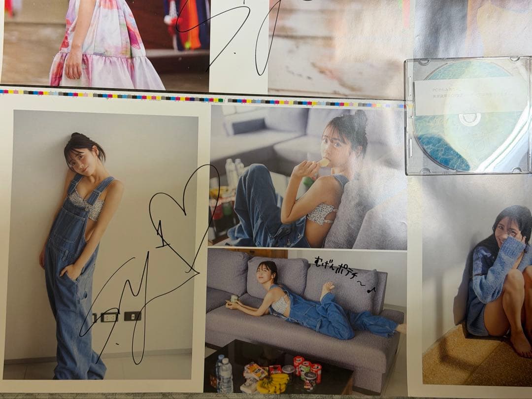 FRUITSZIPPER 櫻井優衣 直筆サイン入り写真集色校2枚セット