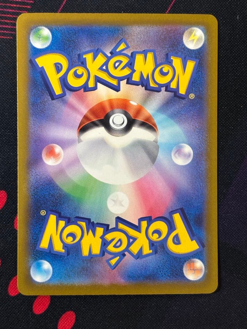 メガゲンガーex MA 230/193