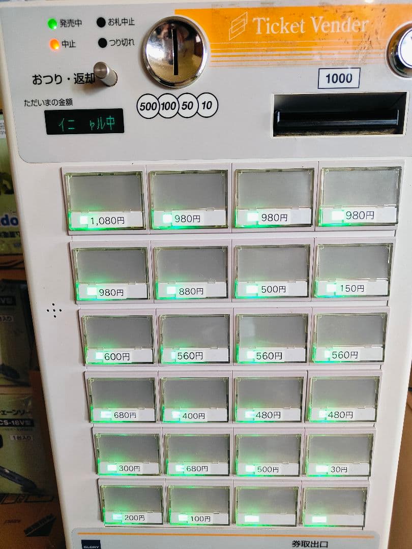 クレオパトラ グローリー　VT-S10 券売機 新札新硬貨対応