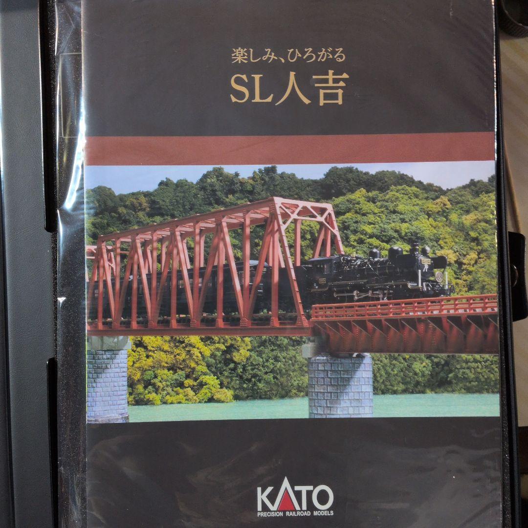 KATO 58654+50系 SL人吉 Nゲージ 4両セット