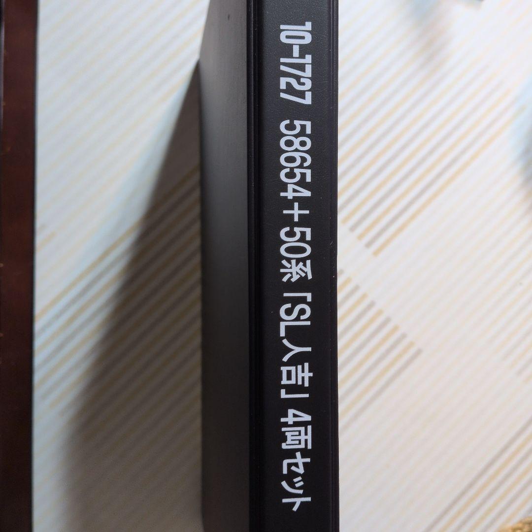 KATO 58654+50系 SL人吉 Nゲージ 4両セット
