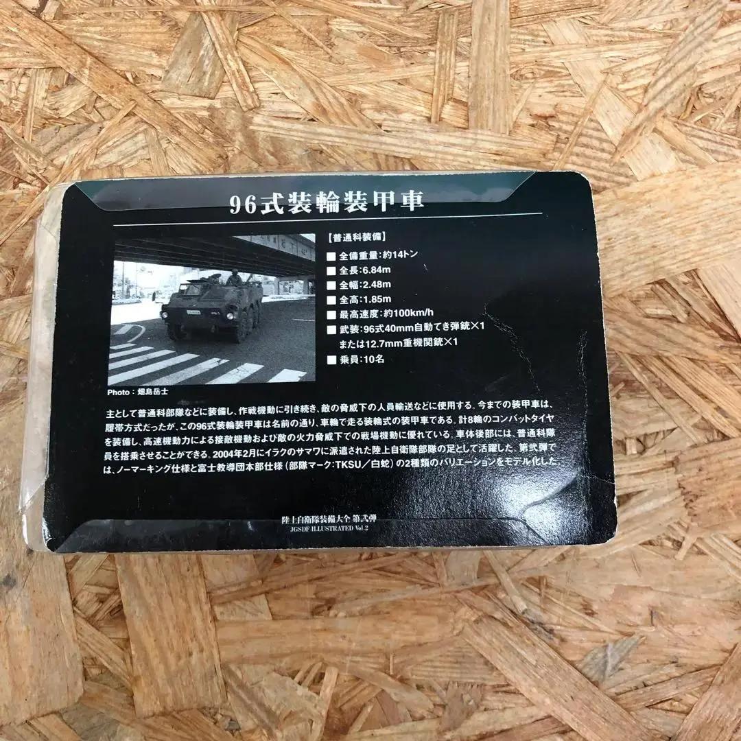 YM3063 ワールドタンクミュージアム/最速の翼コレクション まとめ売り