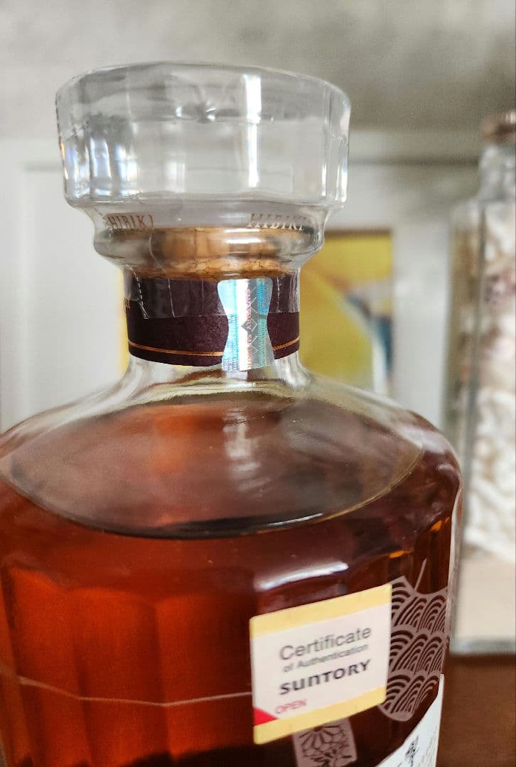 サントリー響100周年アニバーサリーブレンド【桐箱　冊子付き】