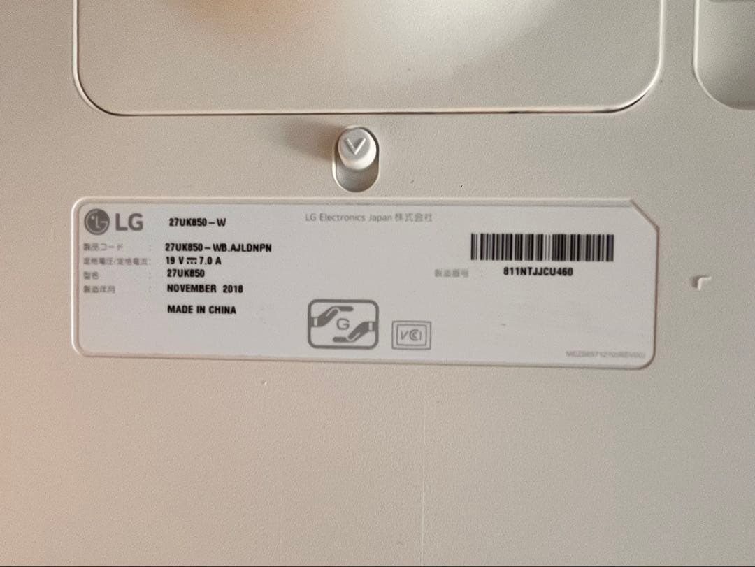LG 27UK850-W 27インチ 4K USB-C対応 モニター