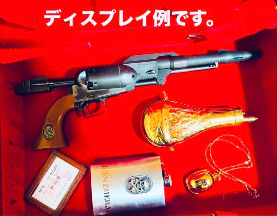 HWS 戦士の銃 コスモドラグーン 正規 コルト ドラグーンフレスコ