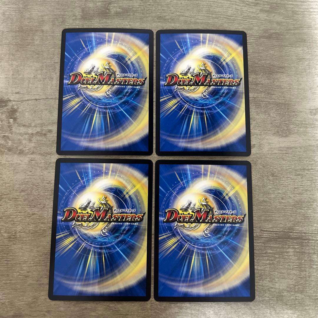 昇カオスマントラ フォーチュン シークレット シク 4枚