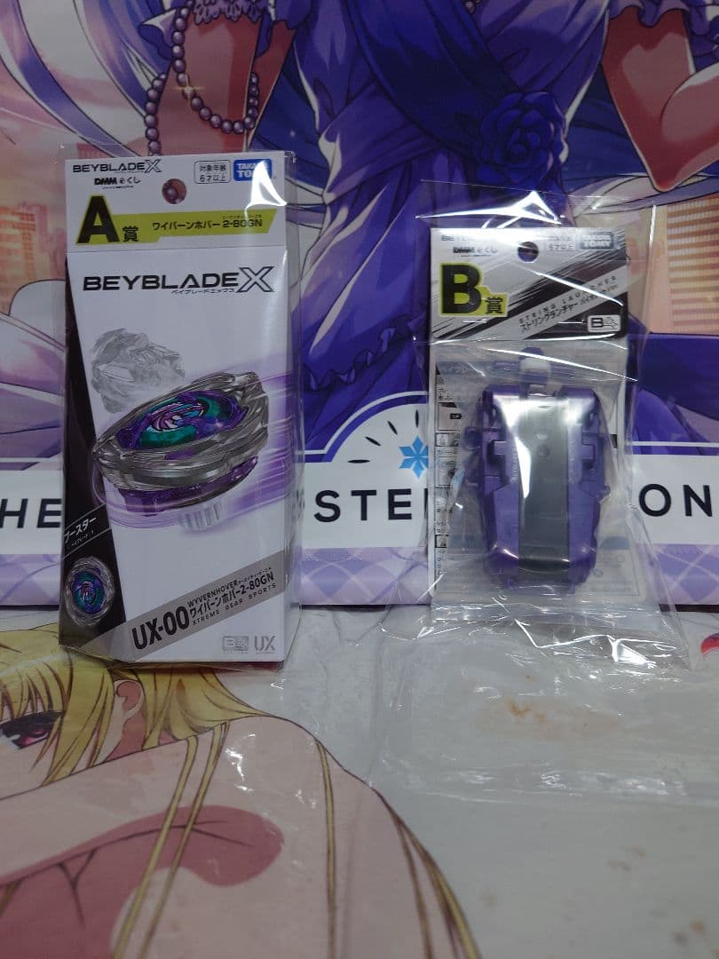 DMMくじA賞ワイバーンホバーB賞 ストリングランチャーセット（未開封品）