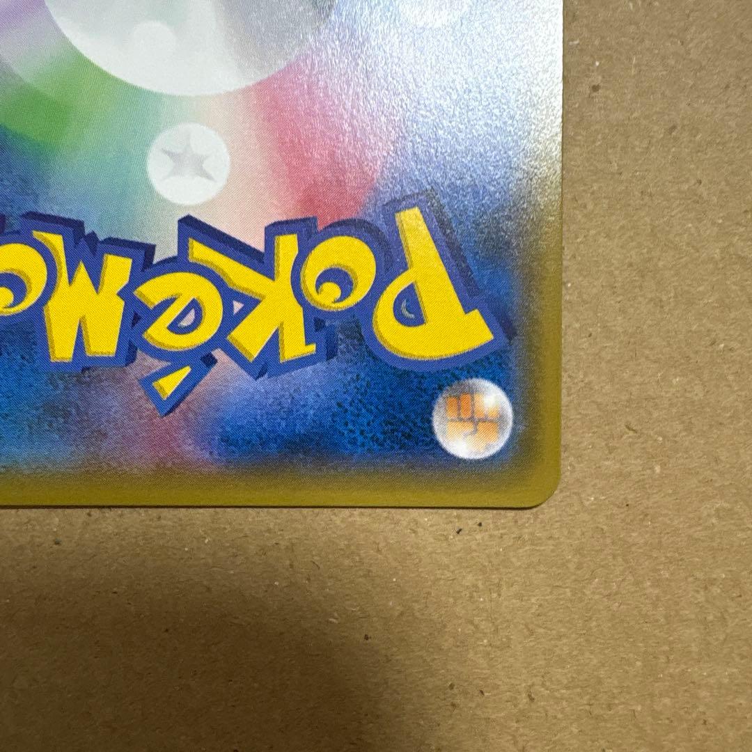 【最終値下げ】ミュウツー＆ミュウ GX SA