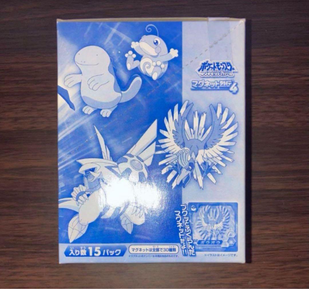 ポケモン マグネット烈伝4 ダイヤモンド&パール ポケットモンスター 列伝