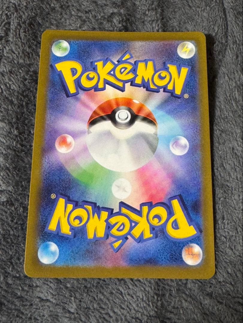 【ポケモンカード】メガゲンガーex sar