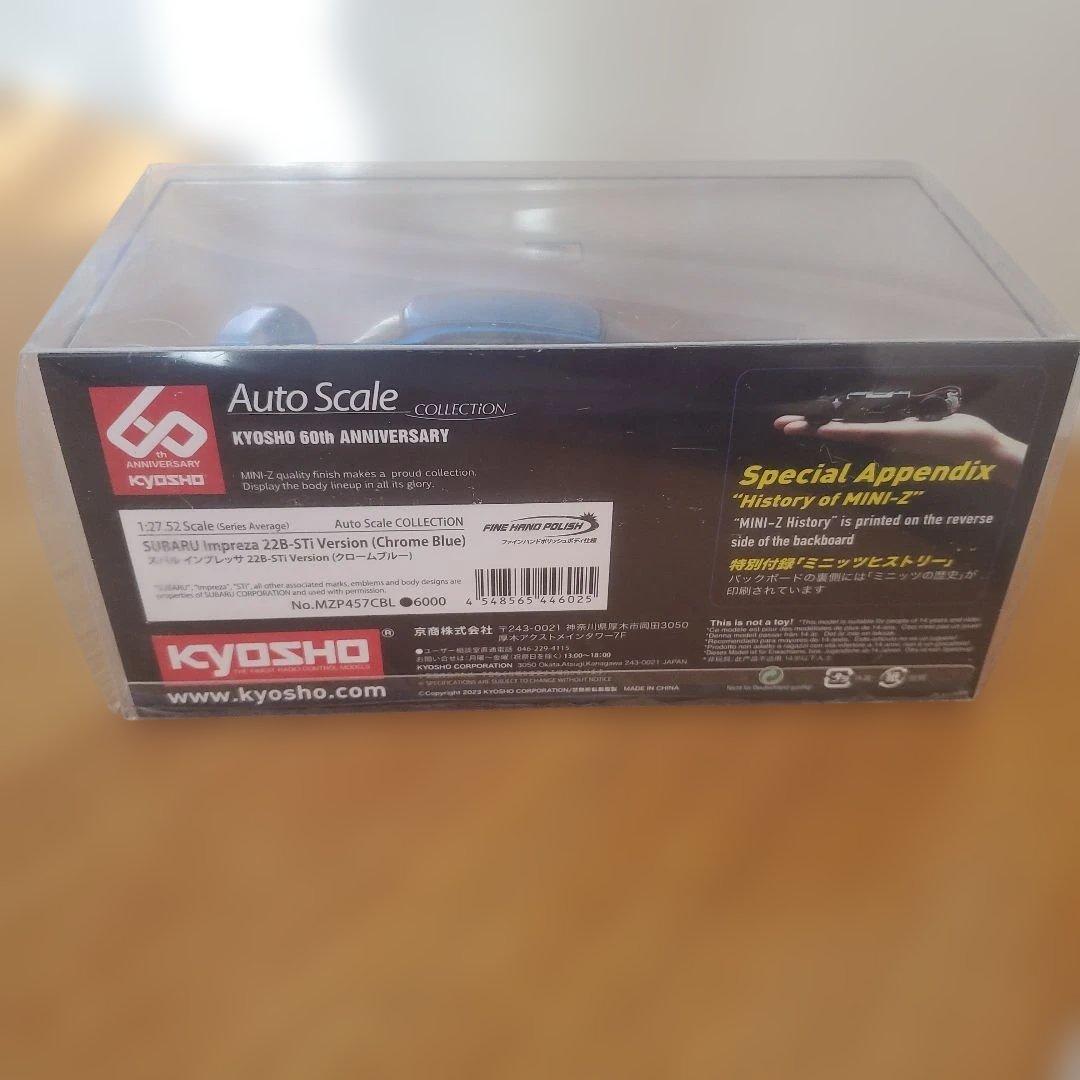 京商ミニッツ オートスケール SUBARU IMPREZA 22B-STi