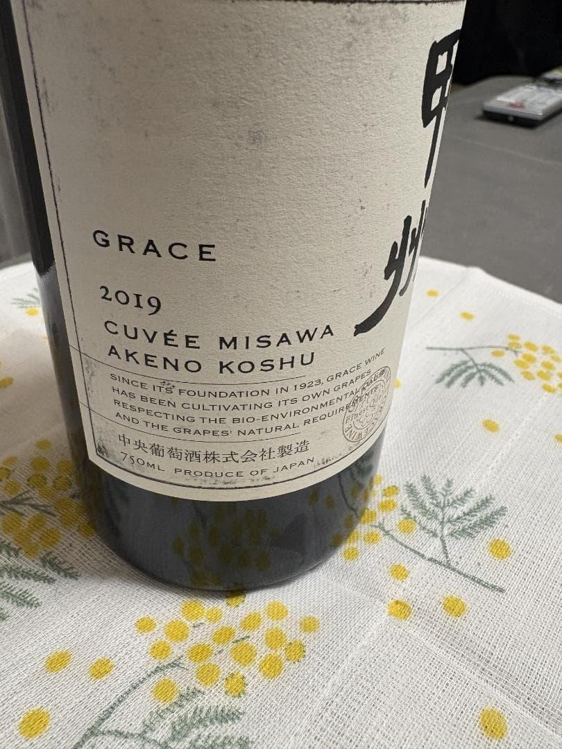 【キュヴェ三澤】明野 甲州「希望」2019 750ml