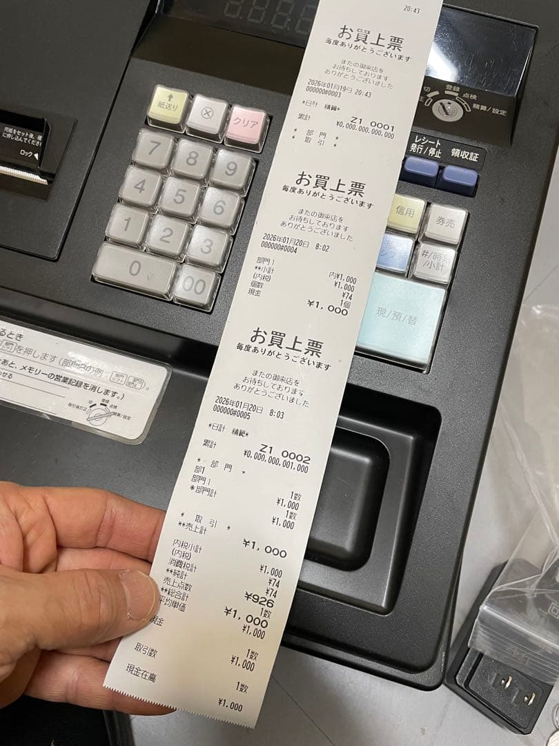 [動作品・念のためジャンクで] SHARP レジスター XE-A147 ブラック