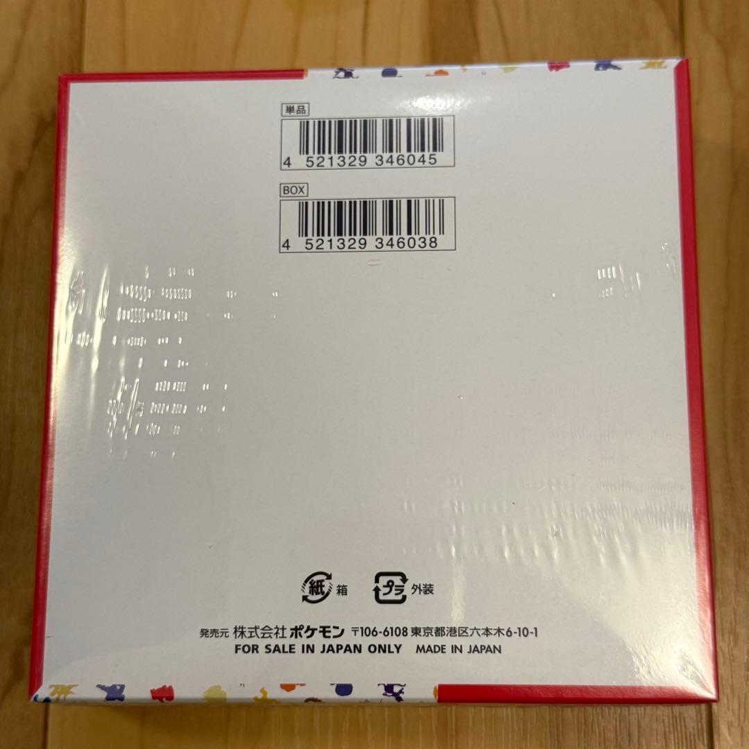 未開封 ポケモンカード 151 シュリンク付きBOX スカーレット&バイオレット