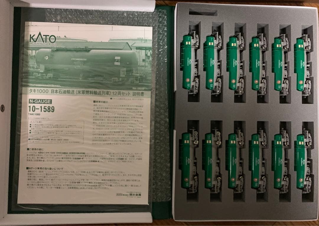 Nゲージ　KATO タキ1000 日本石油輸送(米軍燃料輸送列車)