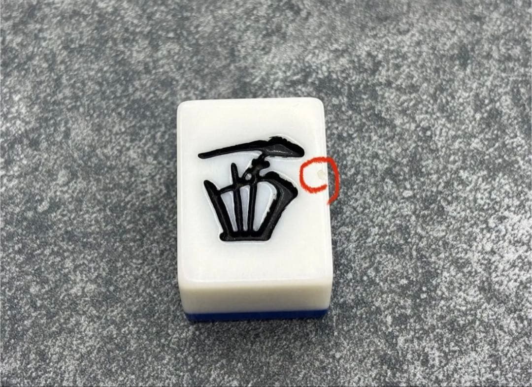 全自動麻雀卓用麻雀牌 26mm メーカー:大洋化学　牌背の色:青