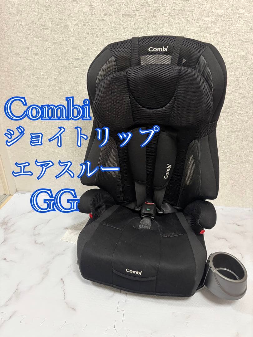 コンビ　ジョイトリップエアスルーGG　黒　ジュニアシート　シートベルト