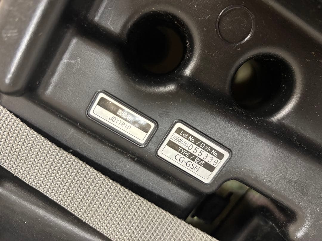 コンビ　ジョイトリップエアスルーGG　黒　ジュニアシート　シートベルト