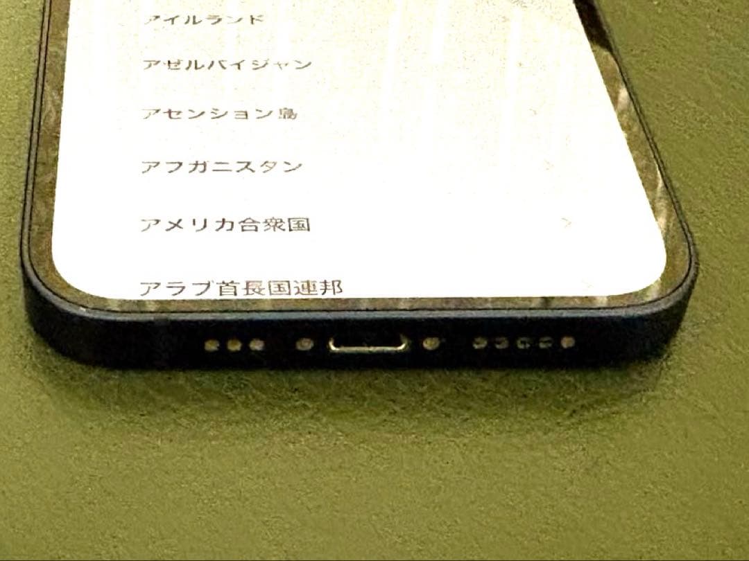 iPhone12 256GB 青SIMフリー　本体