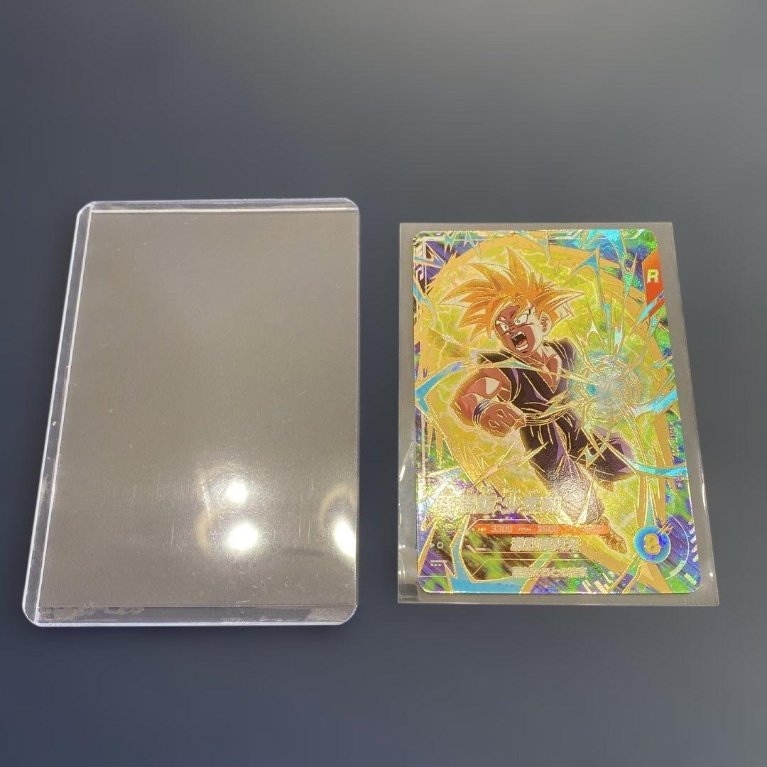 ドラゴンボールスーパーダイバーズ★パラレル★孫悟飯:少年期 SDVTP-005