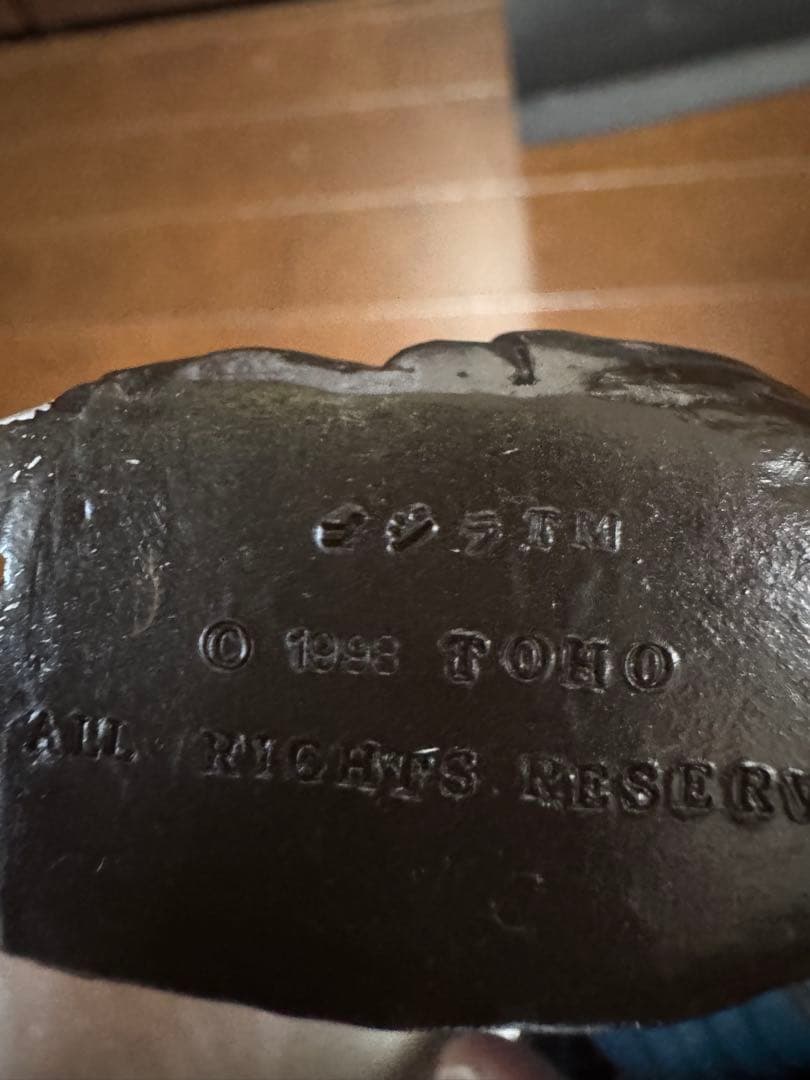 ゴジラ フィギュア マーミット