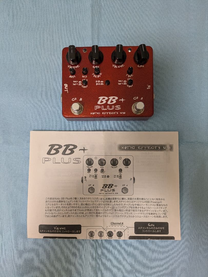 Xotic Effects BB+ PLUS ギターエフェクター