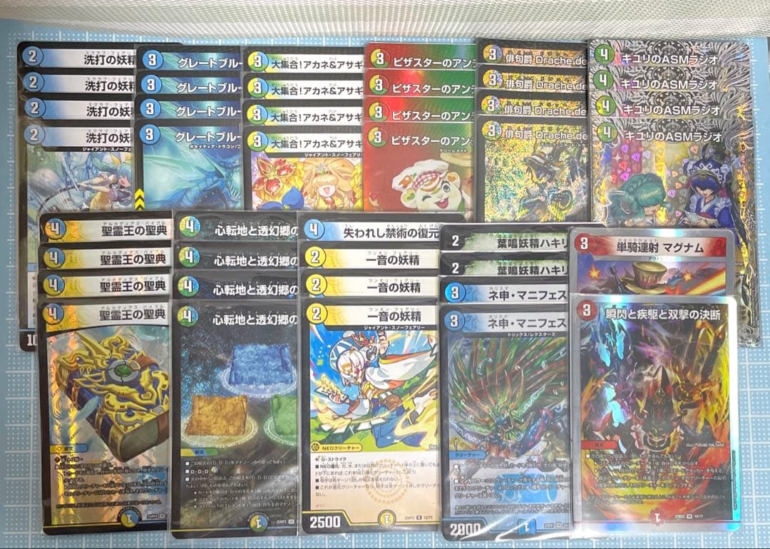 DM トリーヴァ ヴァーダンデ デッキ パーツ 未使用 セット メルカリ便