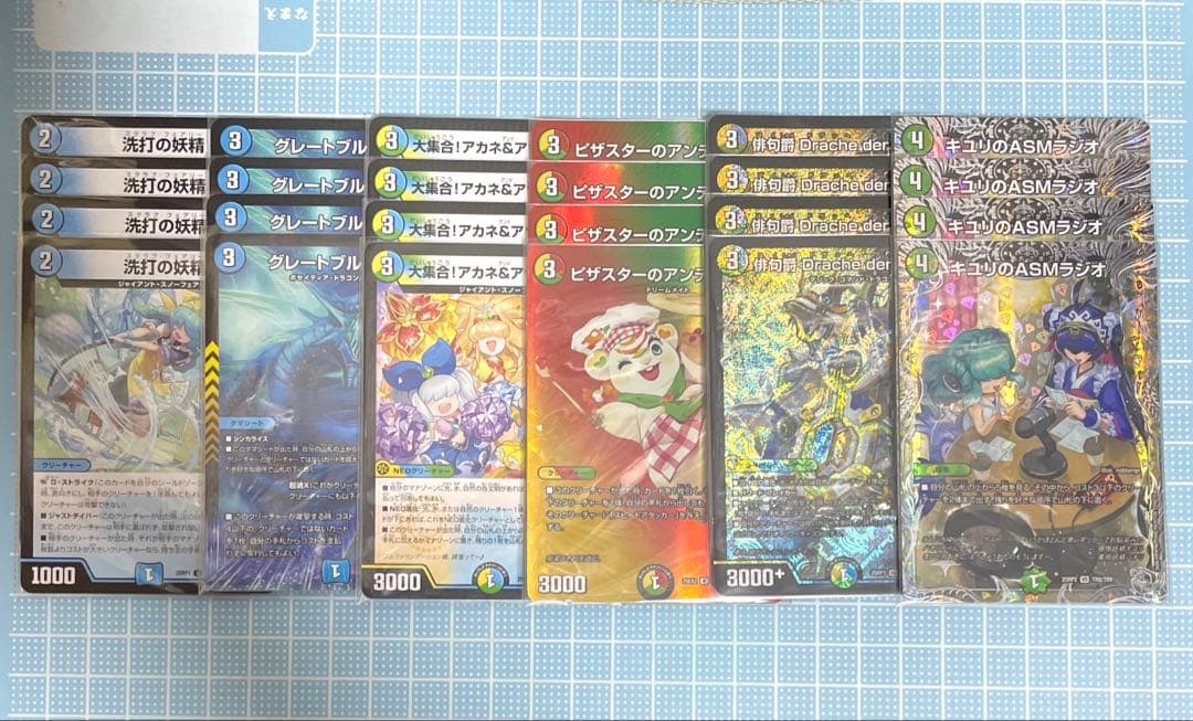 DM トリーヴァ ヴァーダンデ デッキ パーツ 未使用 セット メルカリ便