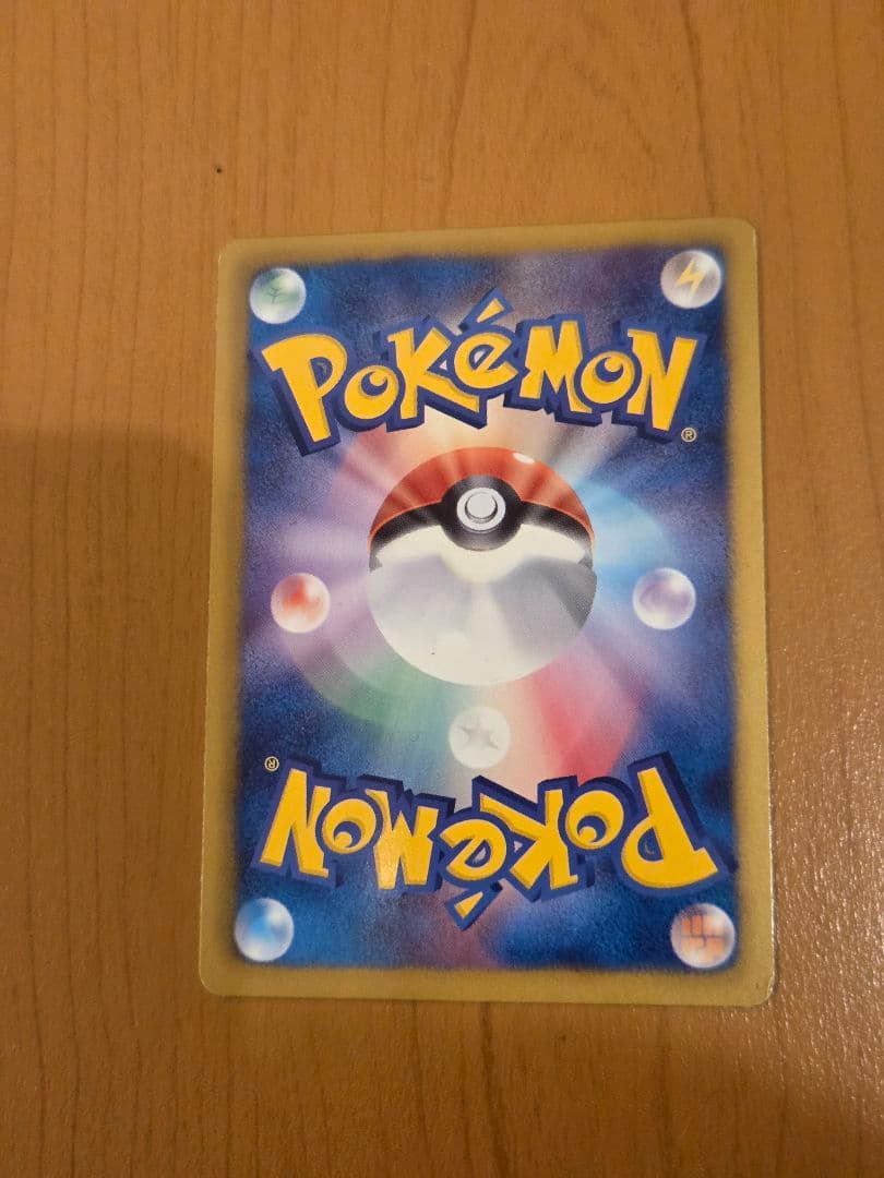 ジラーチEX SR BW9 メガロキャノン 079/076