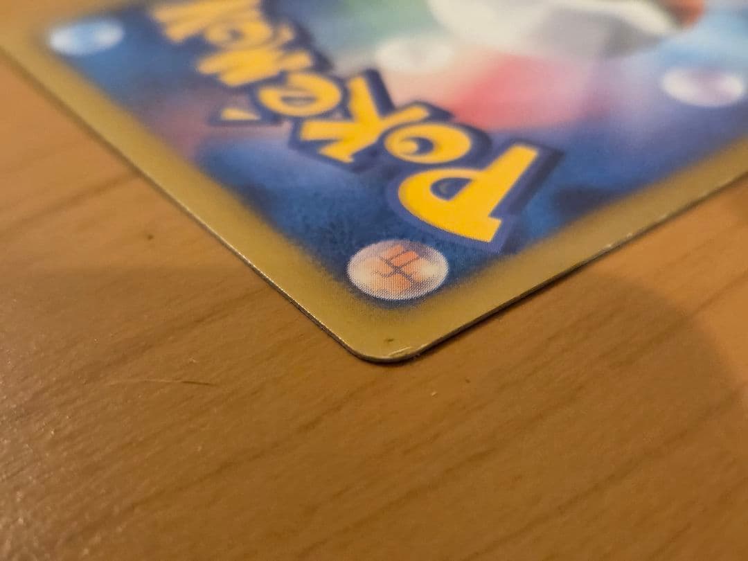 ジラーチEX SR BW9 メガロキャノン 079/076