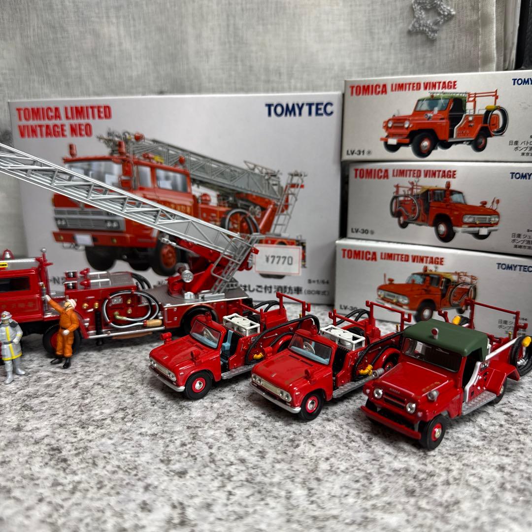 トミカリミテッドヴィンテージネオ　日野消防車セット