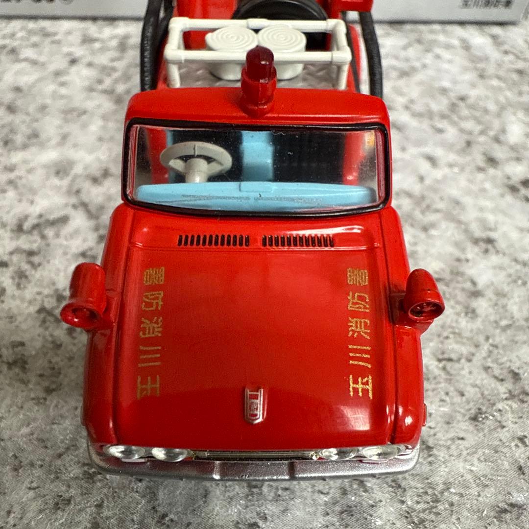 トミカリミテッドヴィンテージネオ　日野消防車セット