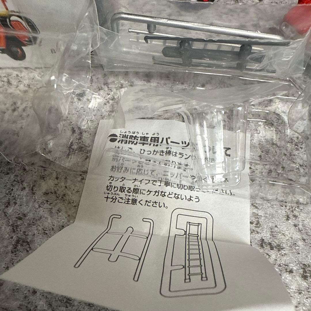 トミカリミテッドヴィンテージネオ　日野消防車セット