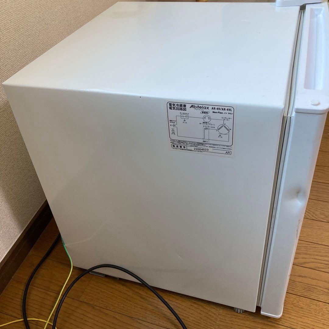 【未使用品】Abitelax アビテラックス 冷蔵庫AR-49 2022年製