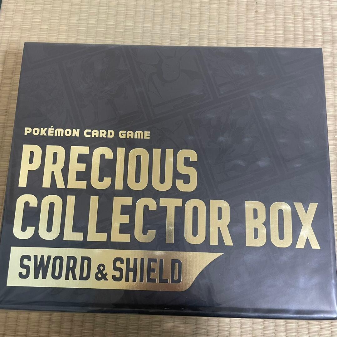 ヨ*コ様 ポケモンカードゲーム　プレシャスコレクターボックス　未開封