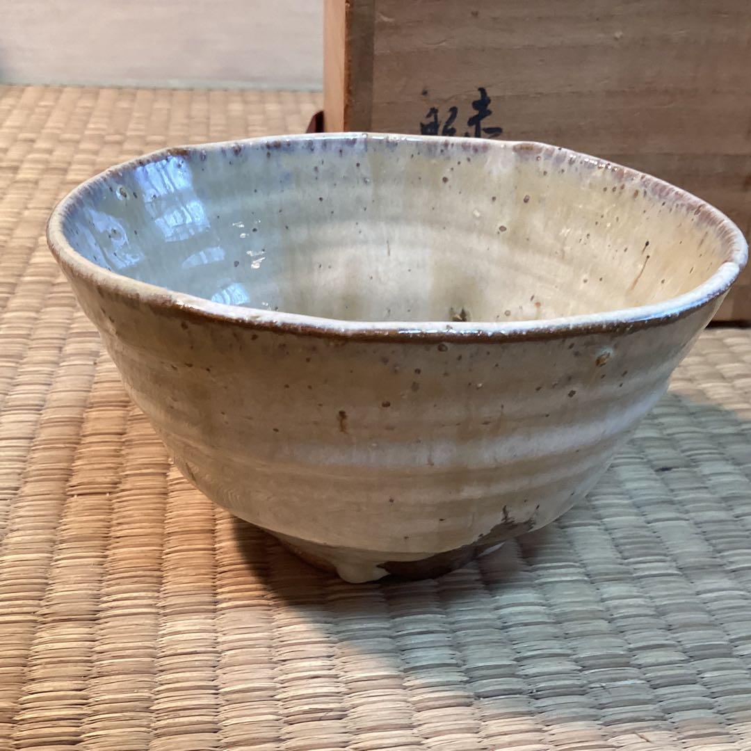 赤膚焼三代大塩昭山作　抹茶茶碗