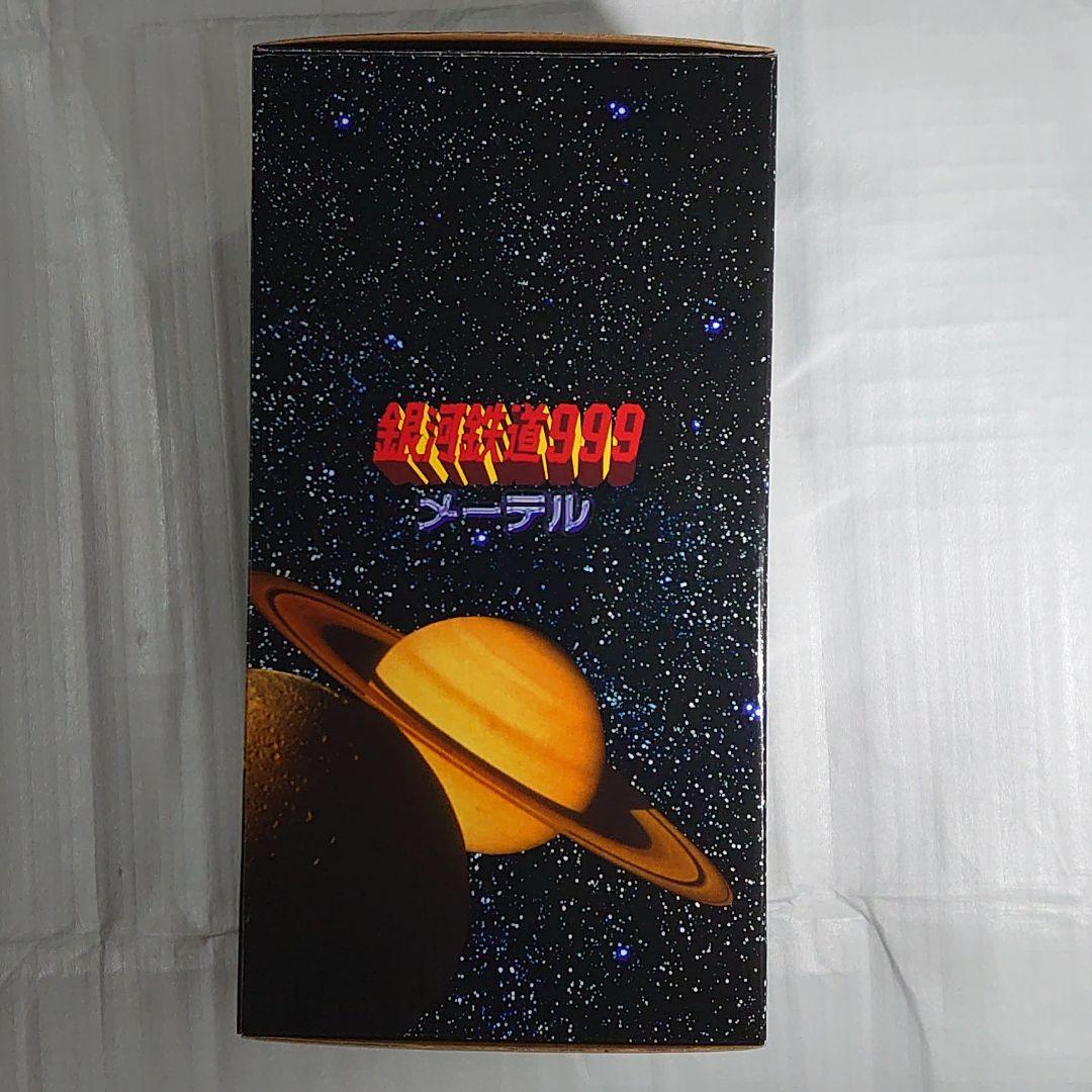 銀河鉄道999メーテルフィギュア.トイズドリーム限定エポック社製