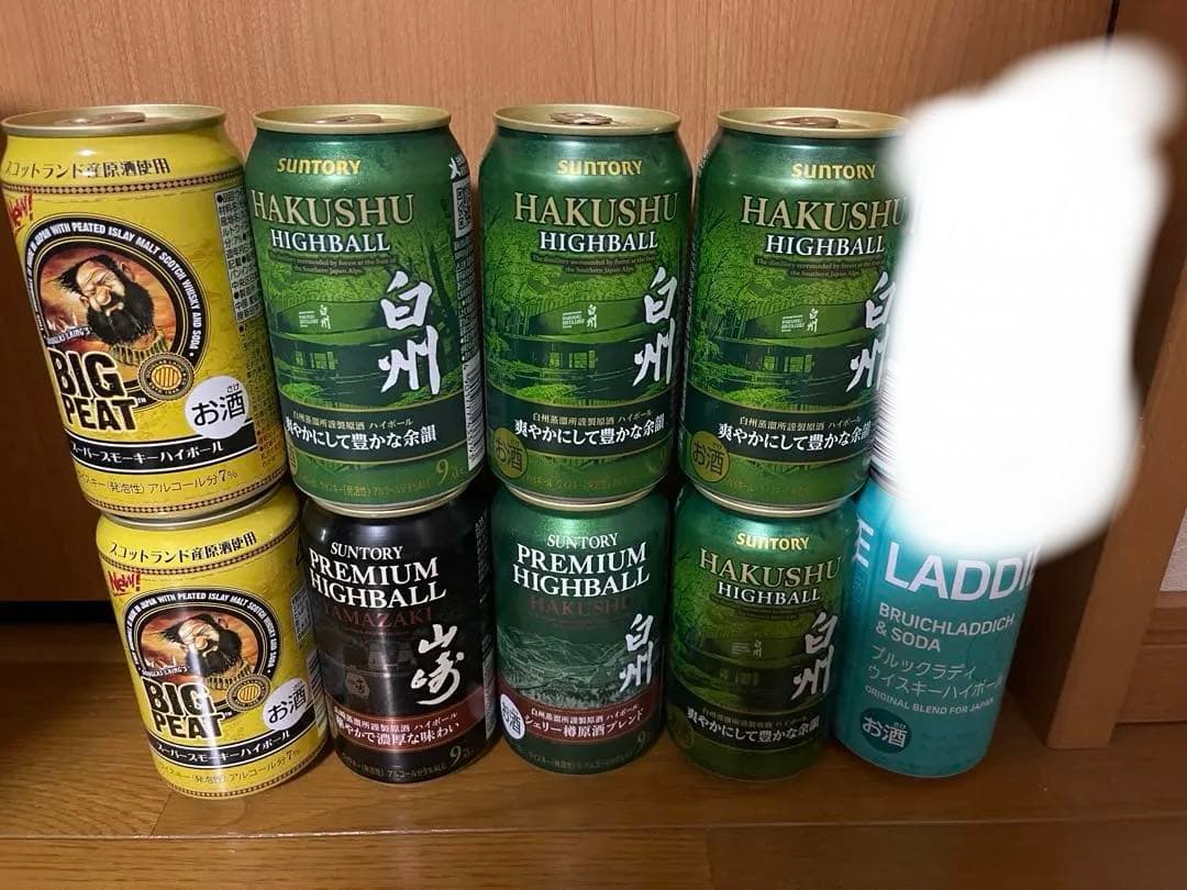 山崎　白州　ビックピート　ブルックラディー　ハイボール缶　9本セット