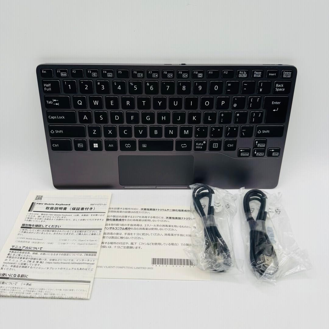 【未使用】Bluetooth 富士通FMV FMV-NKBUD キーボード