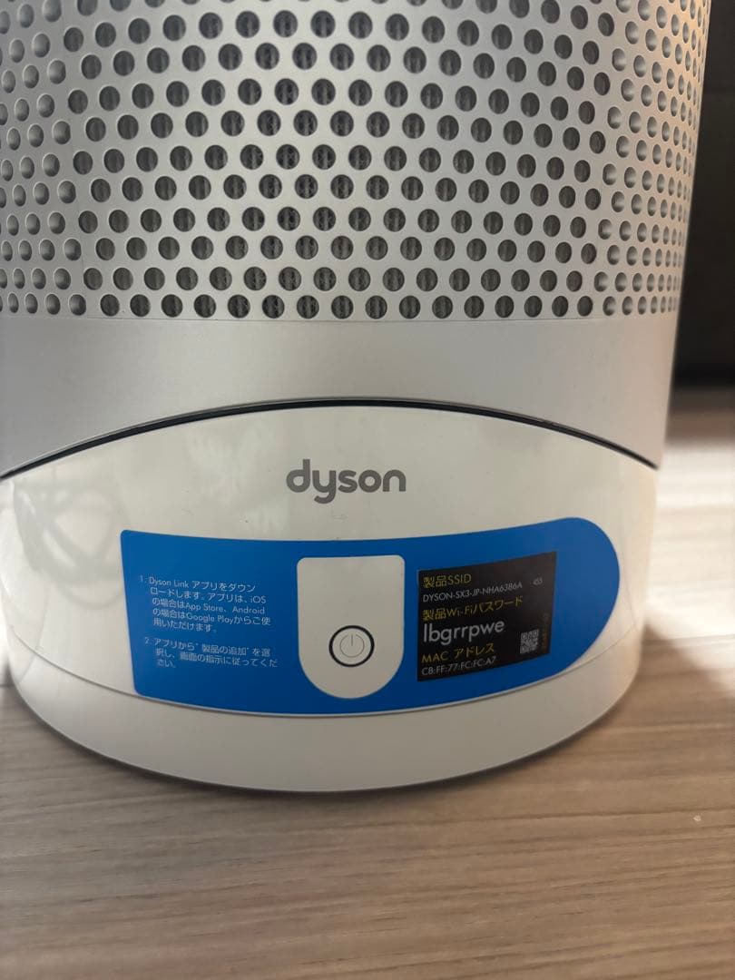 扇風機・サーキュレーター Dyson pure hot +cool link
