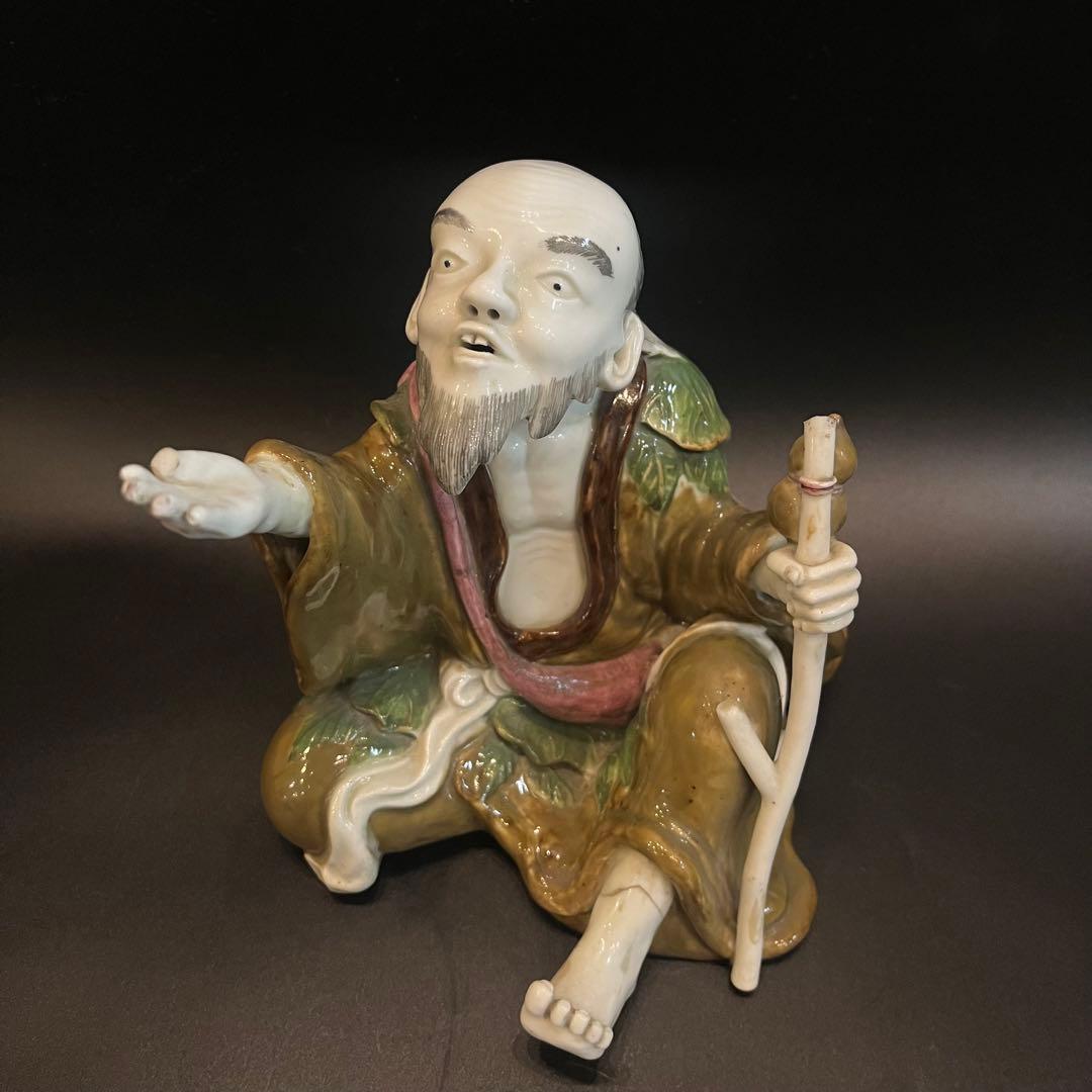 伏せ香炉 伏香炉 人物 爺 翁 仙人 焼物 陶器 時代物 置物