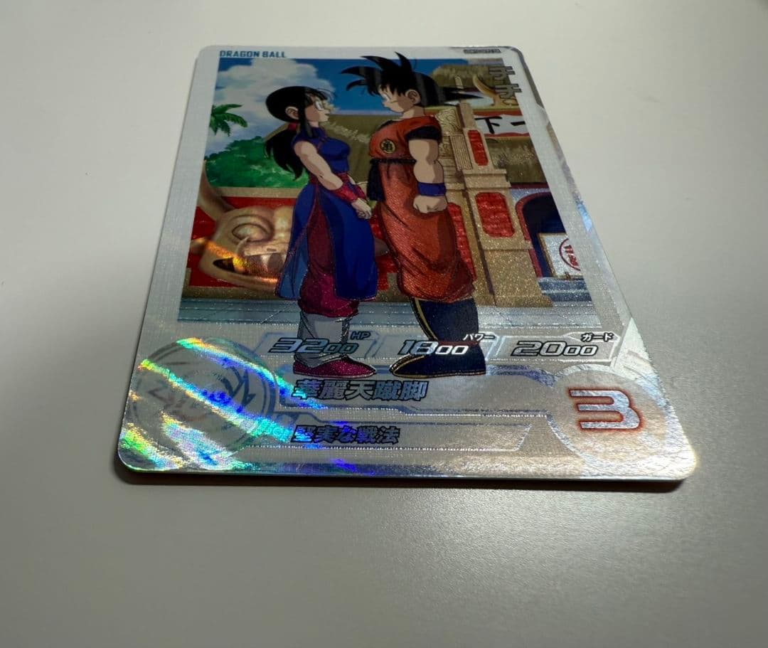 UGM10-GCP2 DA チチ ドラゴンボールヒーローズ