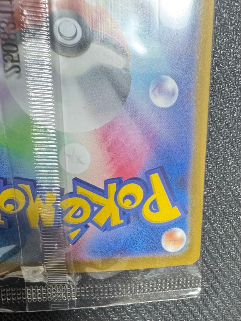 ビクティニ 新品未開封 争奪戦 プロモ BWR