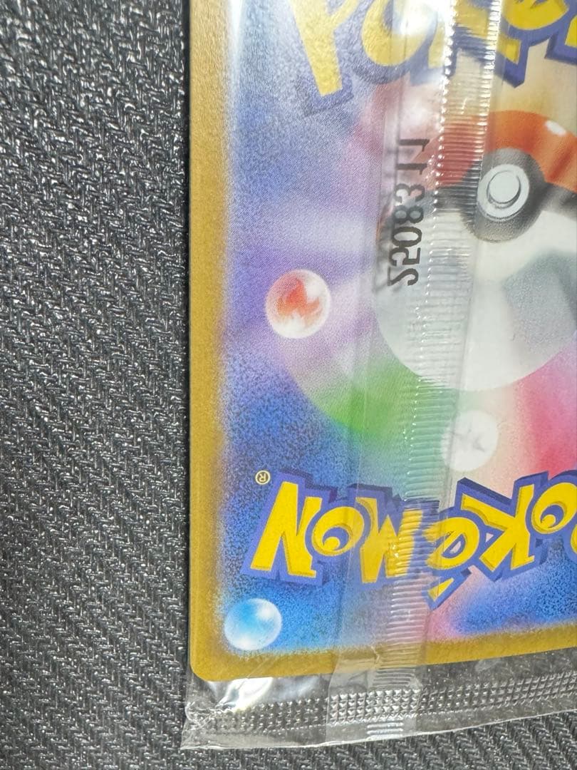 ビクティニ 新品未開封 争奪戦 プロモ BWR