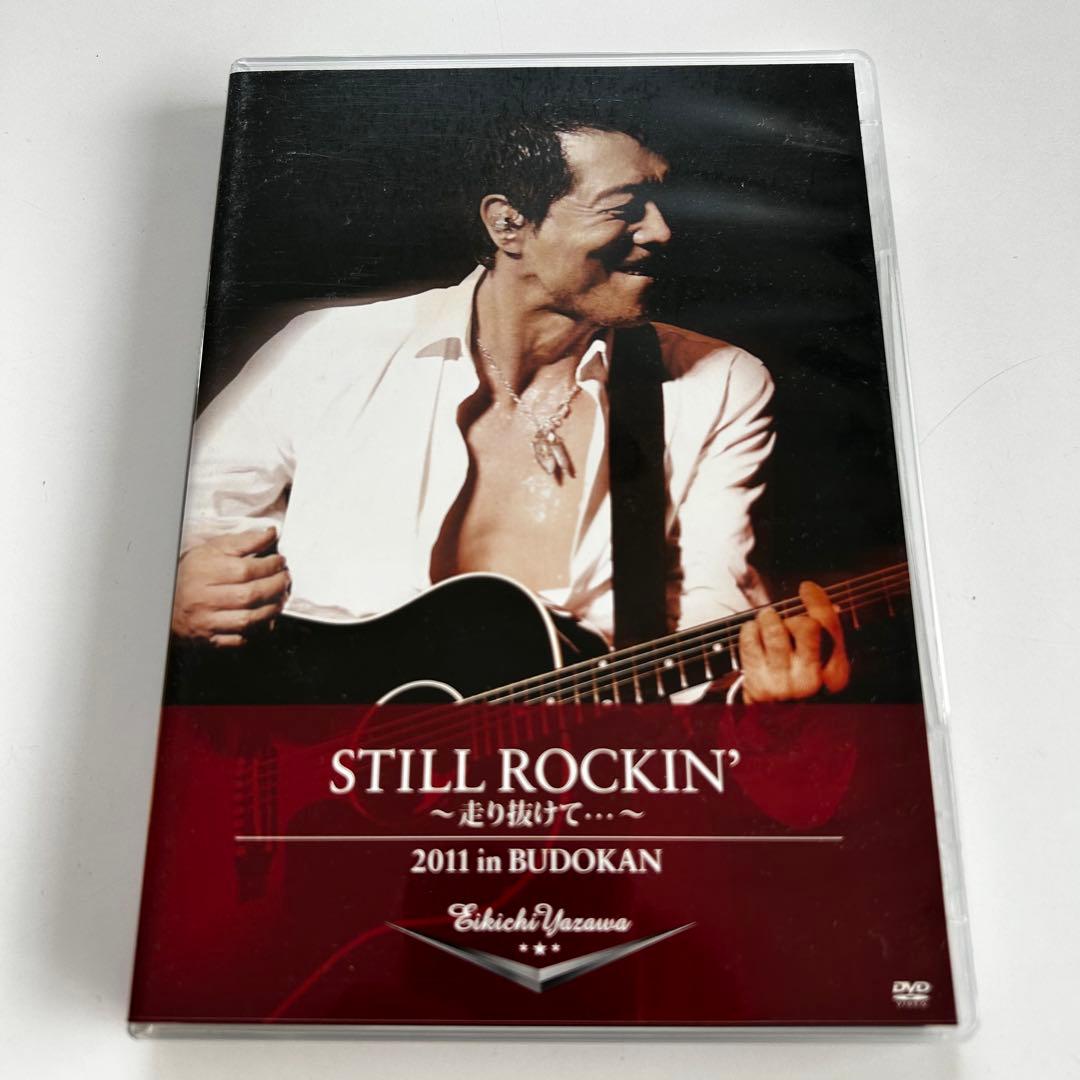 美品 矢沢永吉 TREASURE BOX DVD 5枚セット